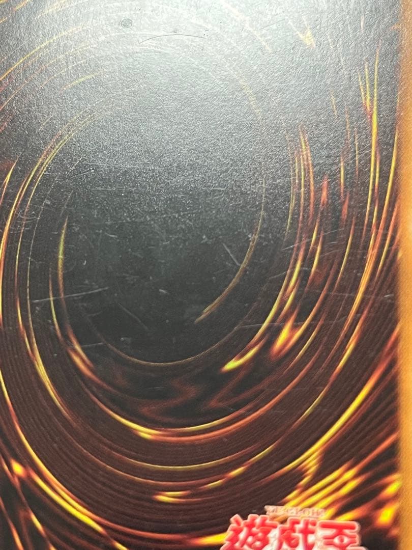 遊戯王　オルフェゴール　ロンギルス　20thシークレットレア