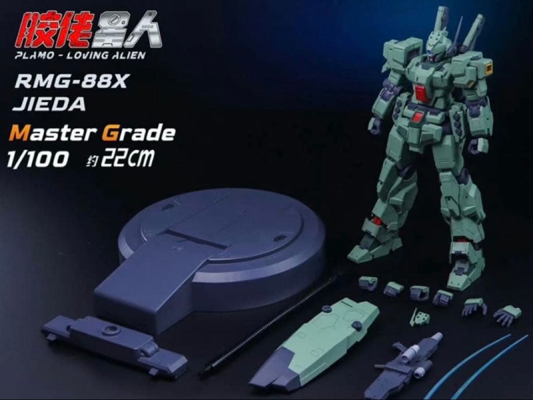 新品 MG1/100 RGM-88X ジェダ 海外製プラモ ⓶