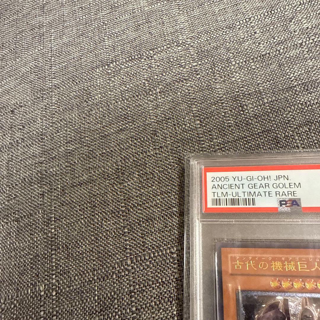 アンティークギアゴーレム　ラヴァゴーレム　レリーフ psa10 美品　希少