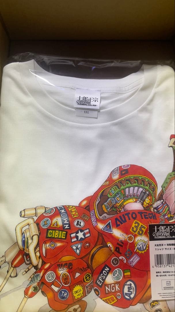 士郎正宗の世界展 攻殻機動隊と創造の軌跡 Tシャツ XXL