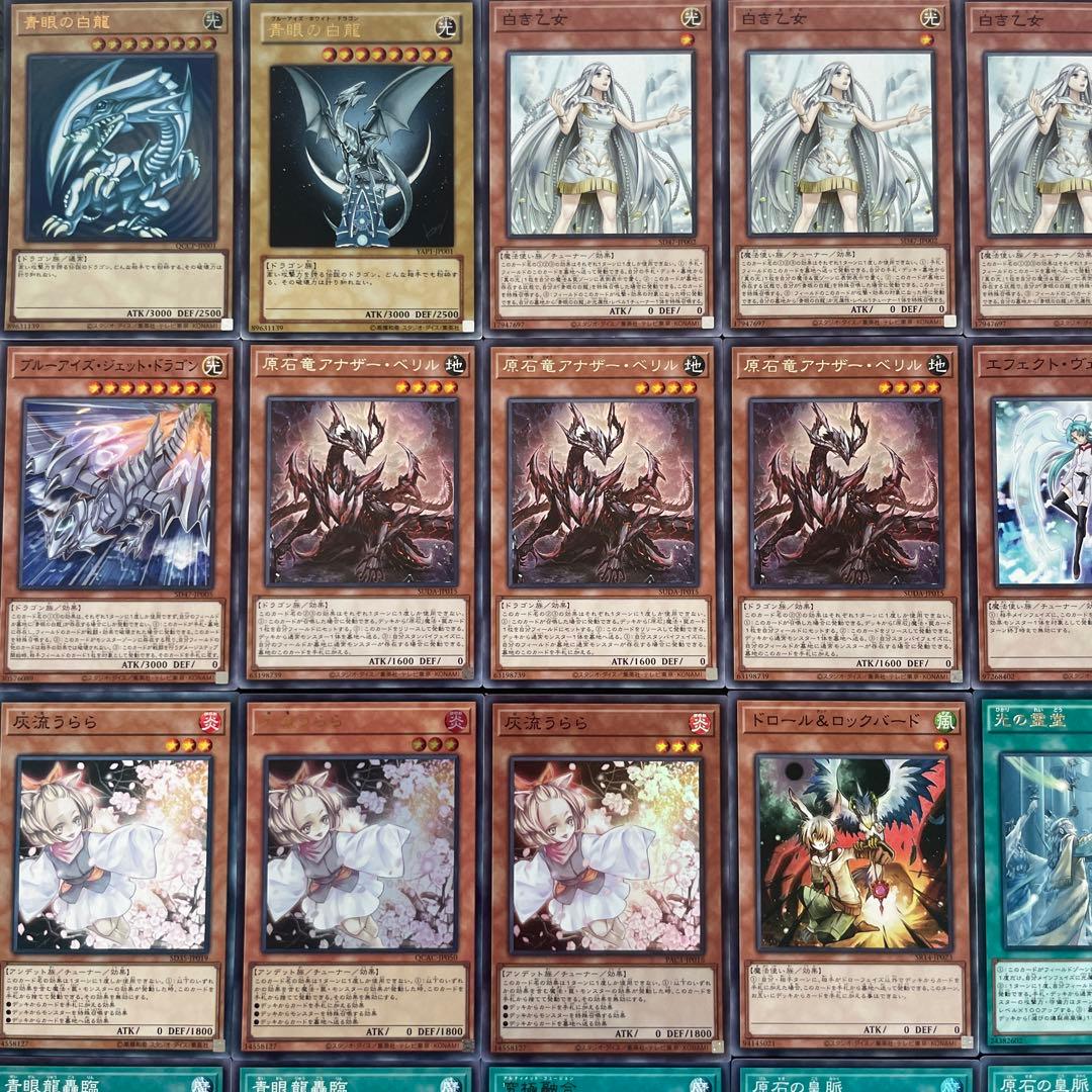 原石青眼 本格構築済みデッキ 赤き竜 原石の皇脈 ブルーアイズ 遊戯王 大会構築