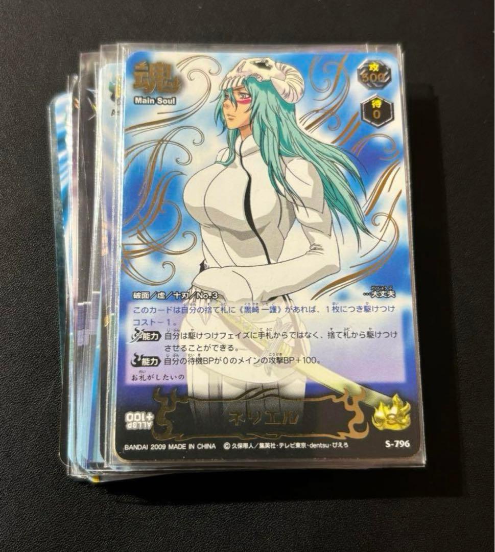 BLEACH 104STANDS アクリルスタンド アクリルフィギュア【BLEACH