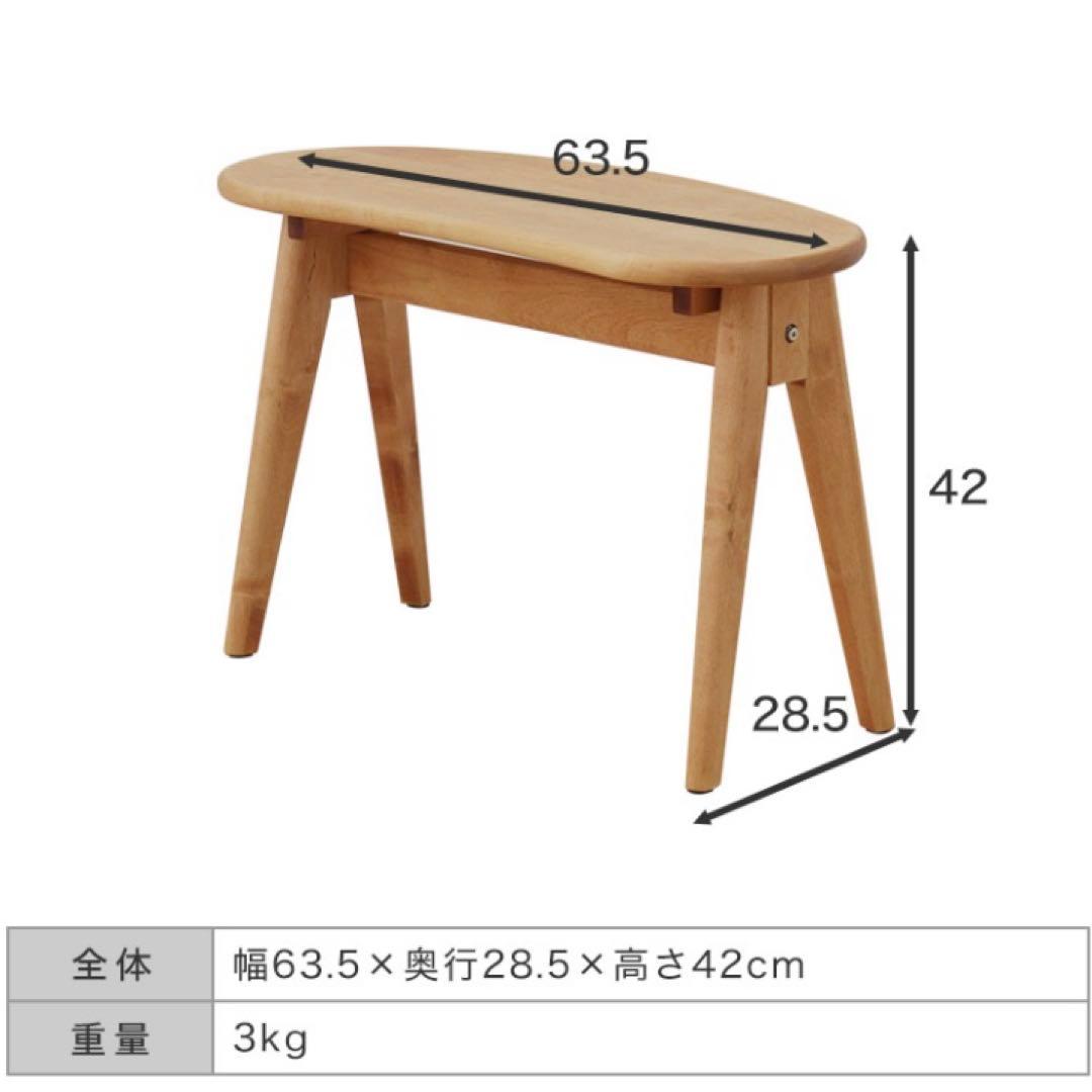 ダイニングテーブル&スツールセット　北欧,楕円，無垢，木製