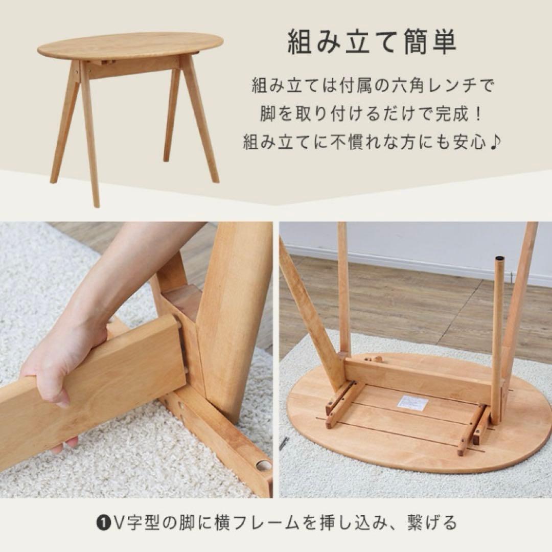 ダイニングテーブル&スツールセット　北欧,楕円，無垢，木製