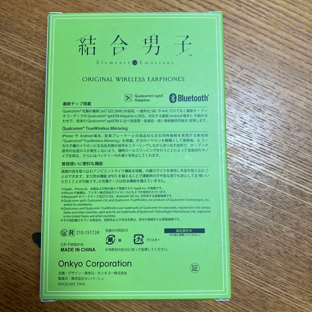 結合男子 ONKYO ワイヤレスイヤホン 宇緑四季