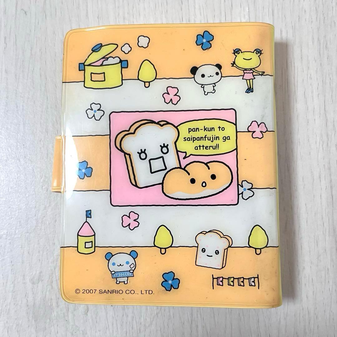 レア ばんくんち シール帳 バインダー サンリオ2007年 平成レトロ