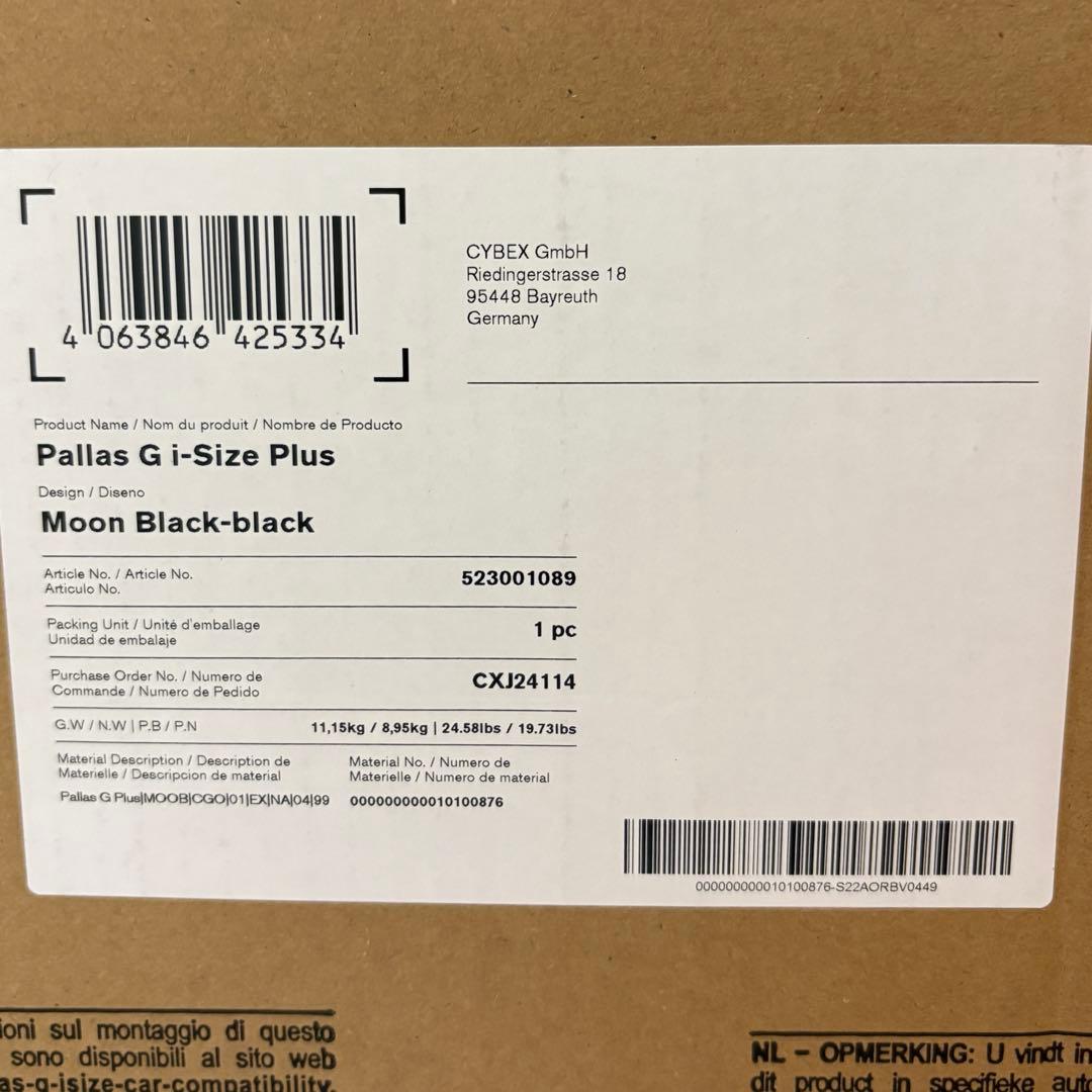 Cybex サイベックス パラスG アイサイズ プラス ムーンブラックプラス