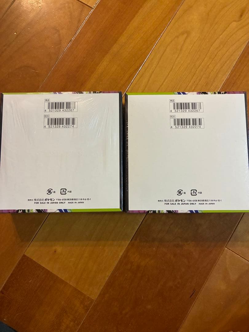 メルカリ内最安値‼️ポケモンカードゲーム　ムニキスゼロ