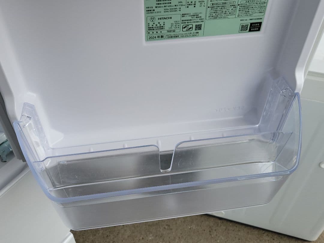 ぱんだ 日立3ドア冷凍冷蔵庫 R-V32TV(W) 315L 2024年製