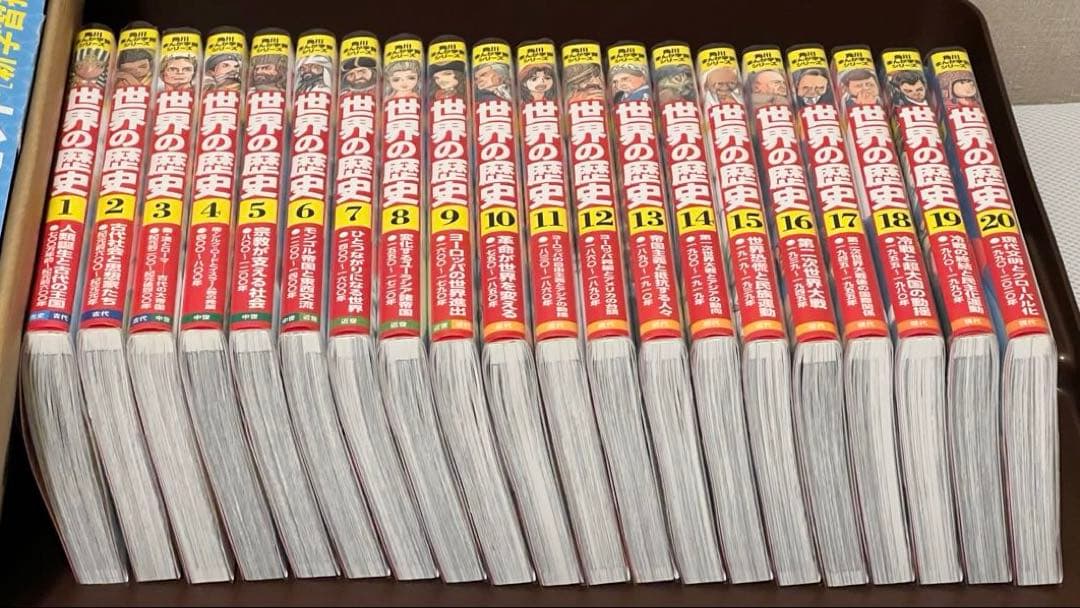 角川まんが学習シリーズ 世界の歴史 全20巻セット 懐中コンパス付-新品