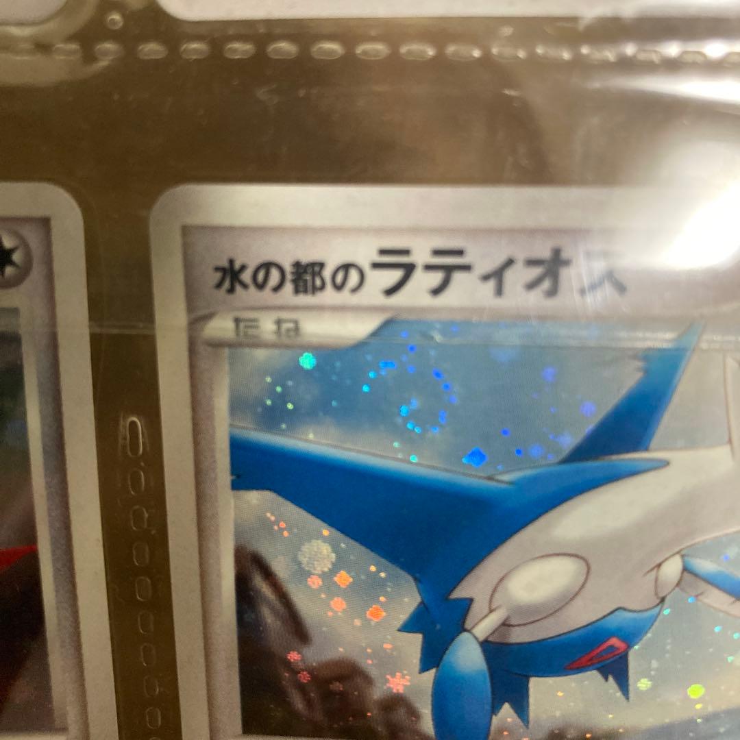 早い者勝ち!!!ポケモンカード 10thアニバーサリー プレミアムコレクション②