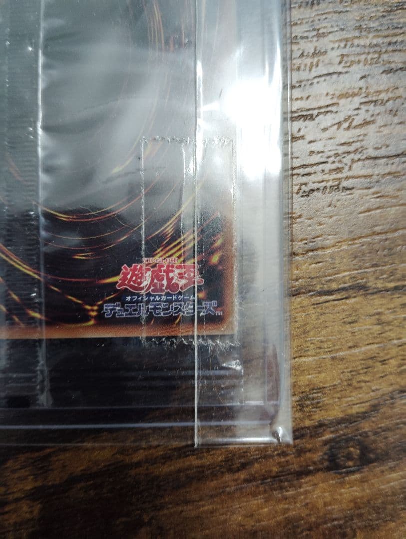 遊戯王 2017 ブラック・マジシャン・ガール