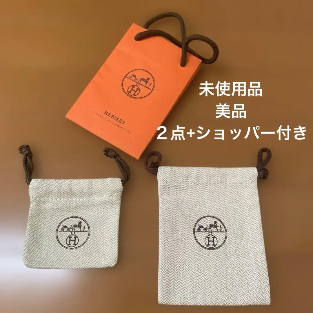 エルメス保存袋 - メルカリ