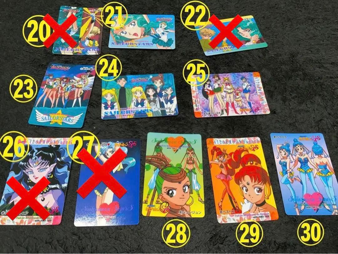 セーラームーン カード まとめ売りの通販はau PAY マーケット - 輸入