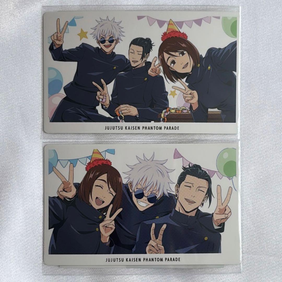 呪術廻戦 ファンパレくじ 五条悟 夏油傑 家入硝子 特典 - メルカリ