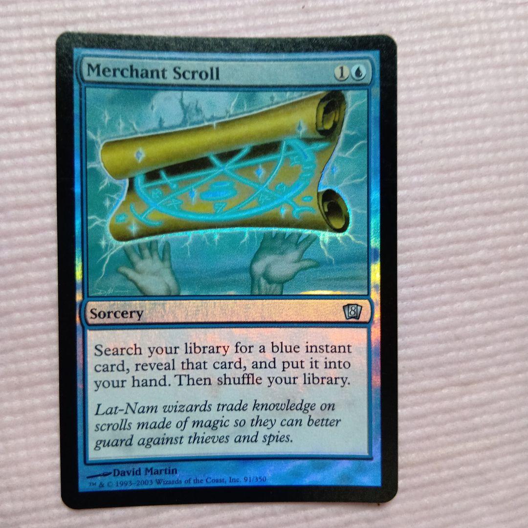 MTG 商人の巻物 Foil 英語 - メルカリ