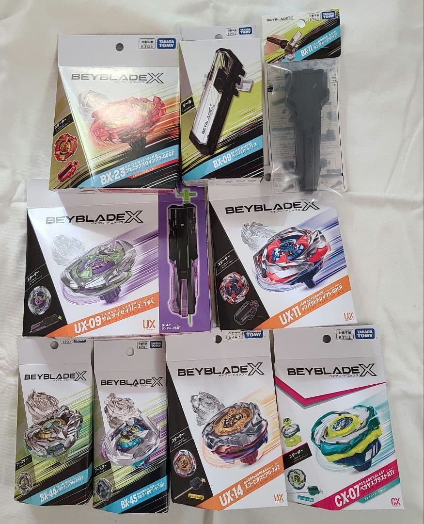 ベイブレードx 　9点　新品未開封　まとめ売り Yahoo!オークション -「ベイブレードx まとめ売り」(その他