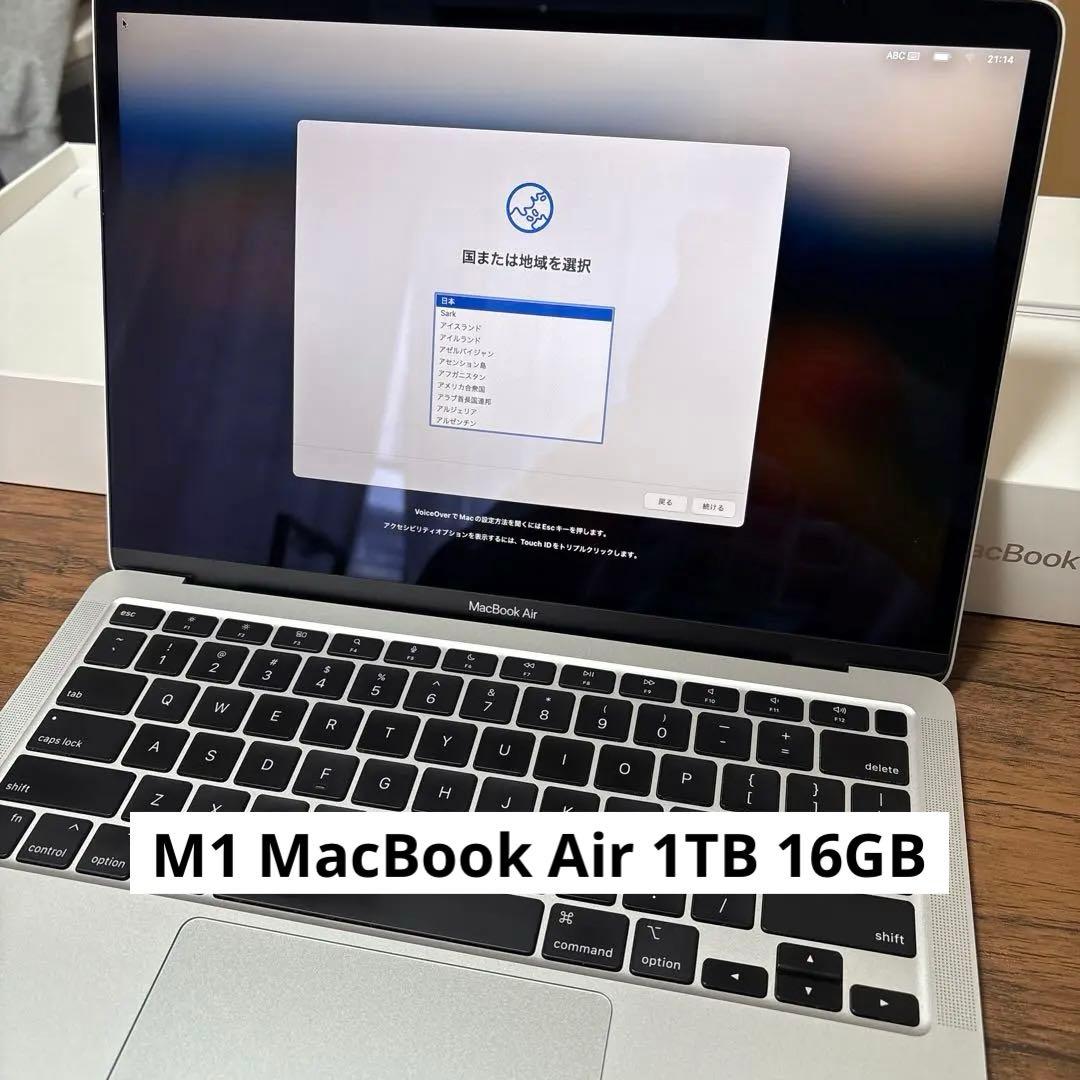 Apple MacBook Air M1 1TB 16GB シルバー Apple MacBook Air (13-inch, M1, 2020) -16GB RAM -1TB SSD -8-core