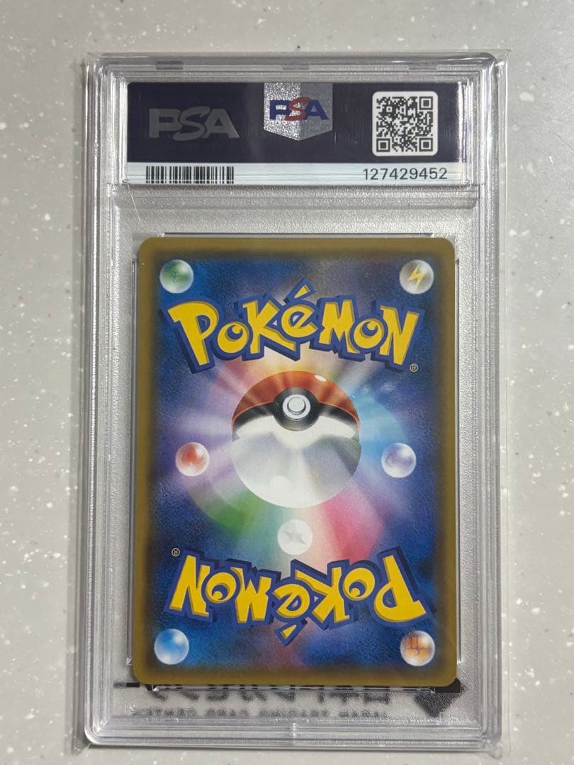 【PSA10】ゲッコウガ＆ゾロアークGX SR SA