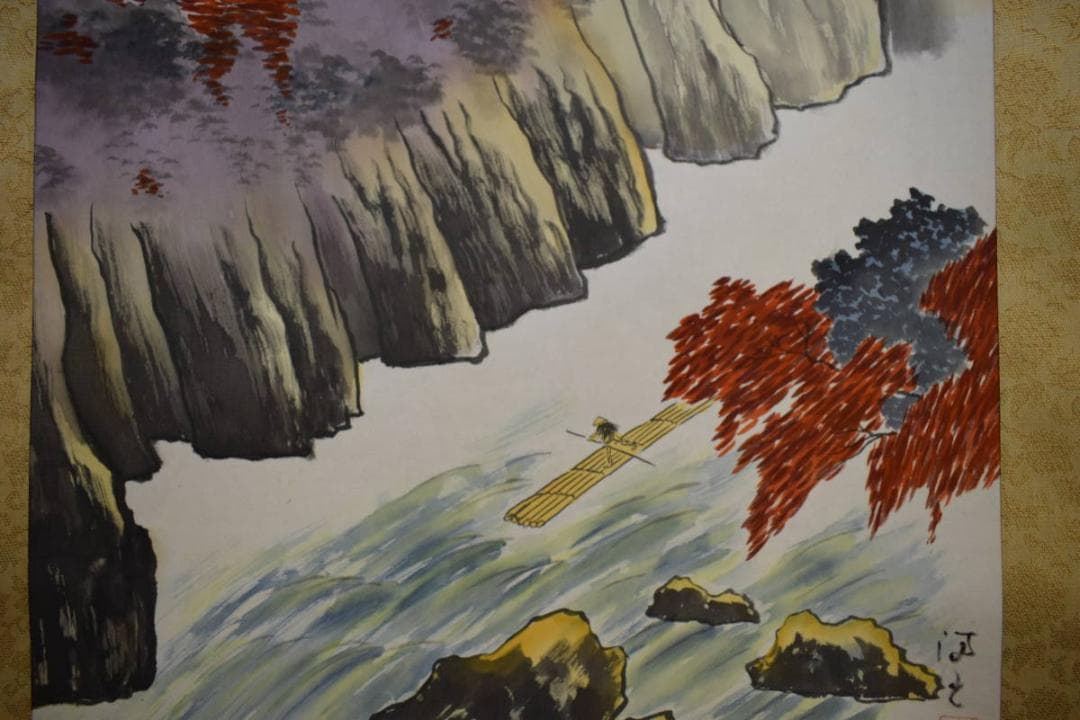 真作/海光/紅葉保津川下り図/筏下り/布袋屋掛軸HF-321