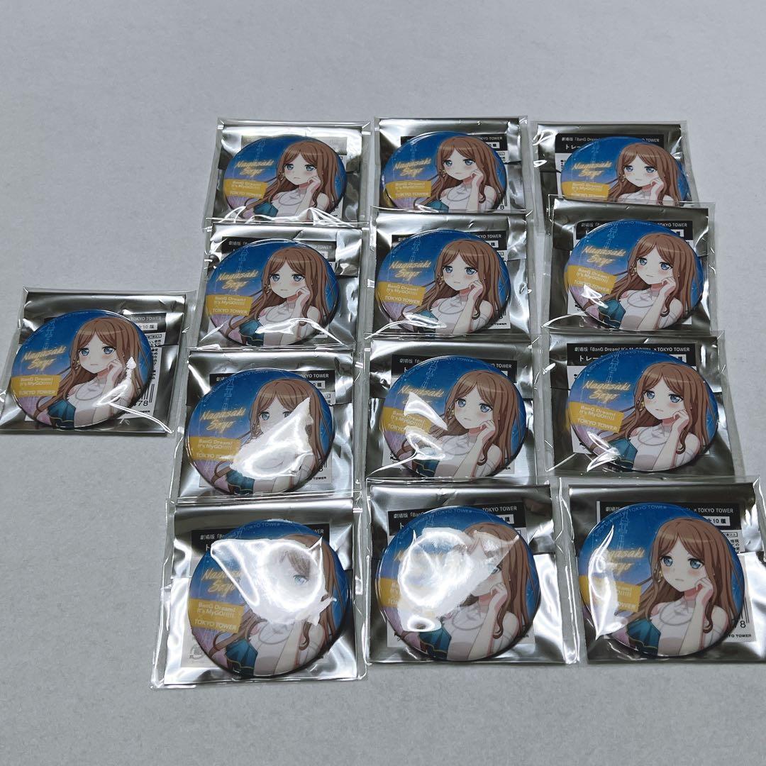MyGO 東京タワー 缶バッジ 長崎そよ ノーマル バンドリ MyGO!!!!! 東京