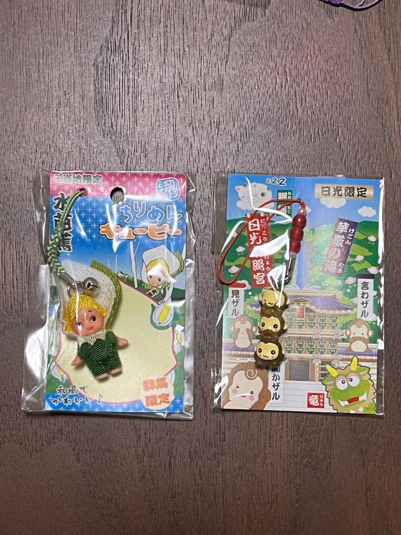 【新品未使用】ご当地キューピー【福島・茨城・群馬】21個＋おまけ7個 =計28個