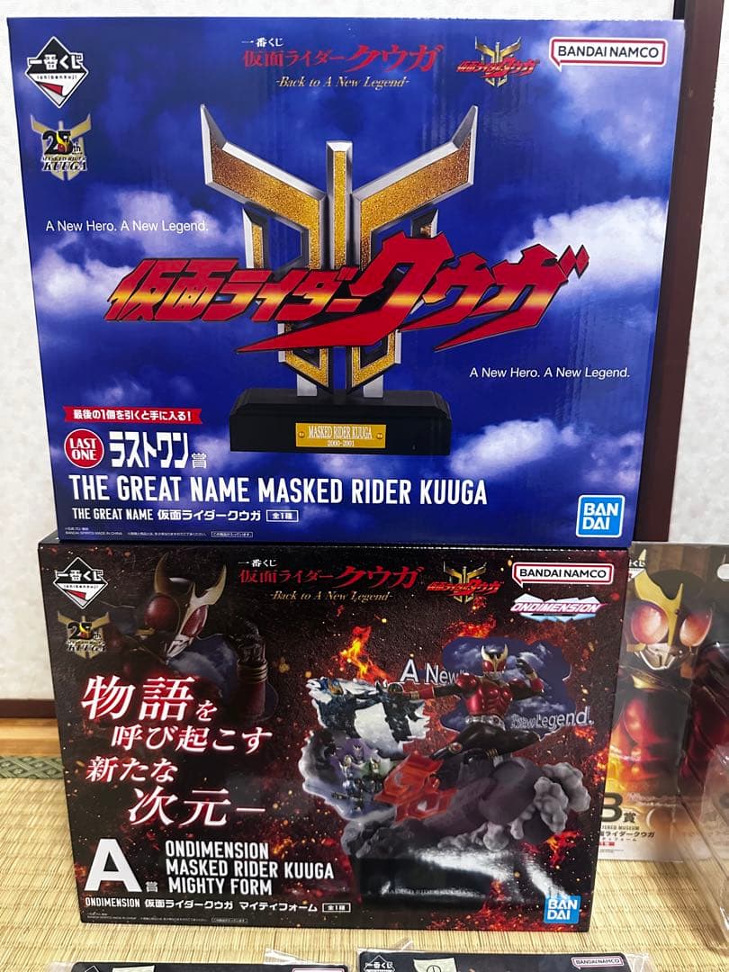 仮面ライダークウガ一番くじA賞B賞C賞ラストワン賞