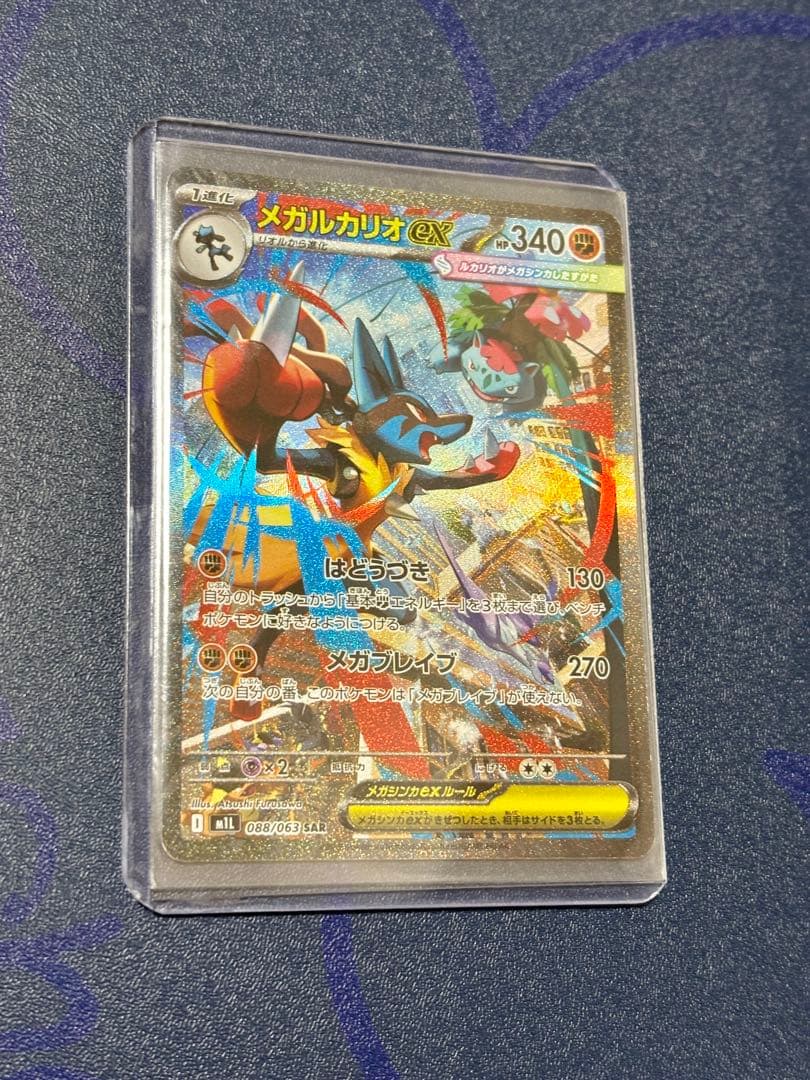 デッキ まとめ売り』妥協無しのブルアカ環境デッキ ヴェリタス補習部