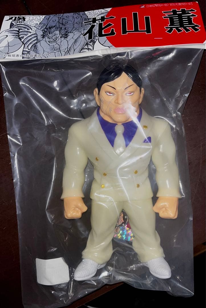 レッドシャークソフビシリーズ 範馬刃牙 花山薫の蓄光ソフビ！ - メルカリ