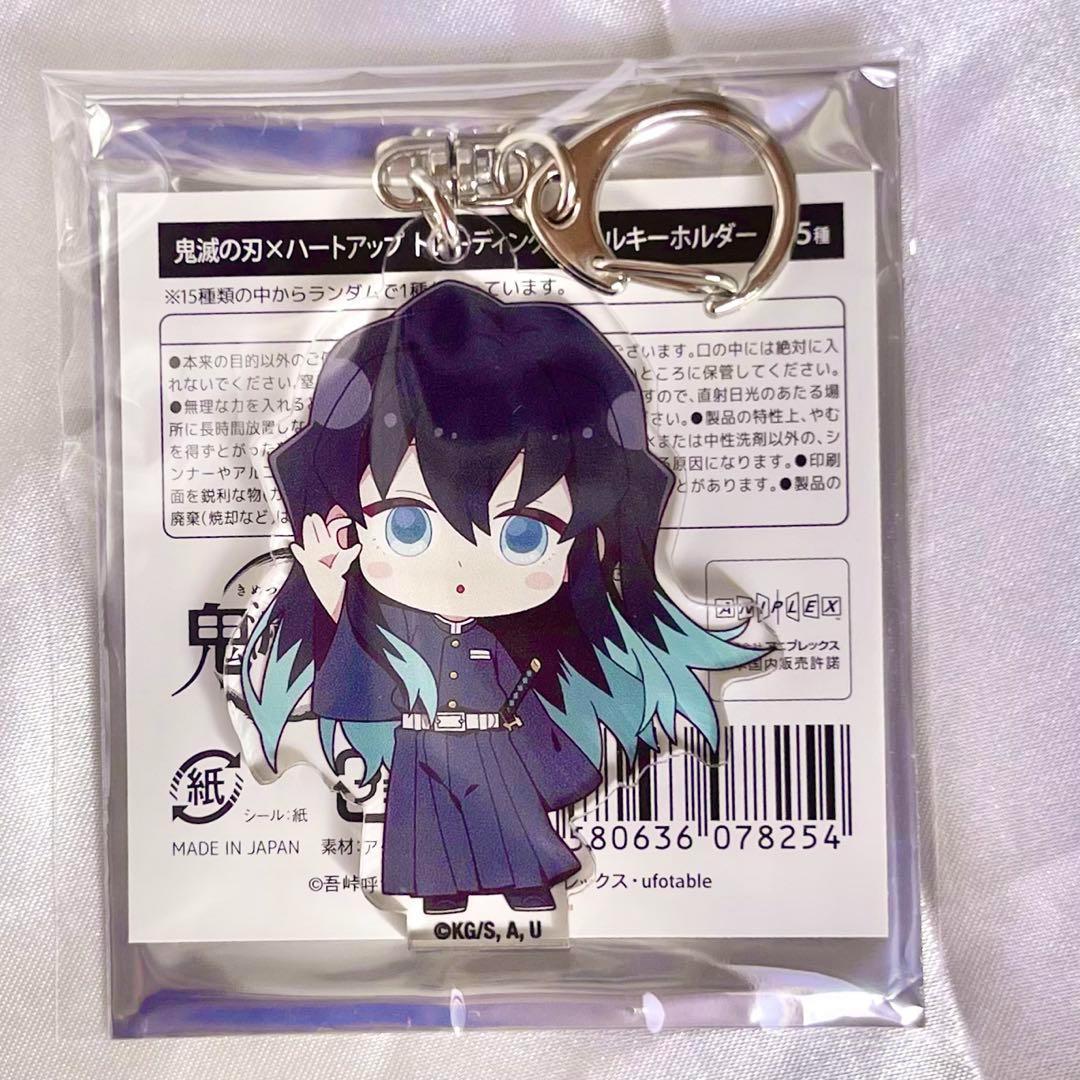新品】時透無一郎 ハートアップ限定 アクリルキーホルダー 缶バッジ 鬼滅