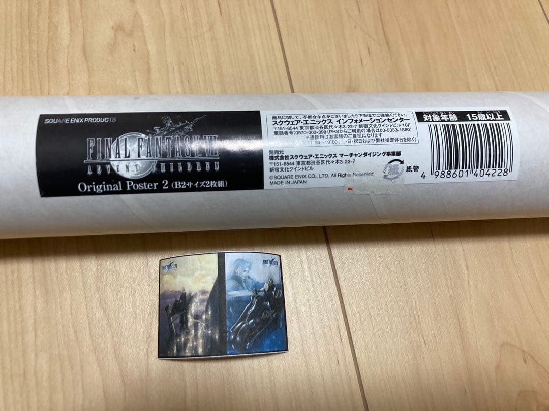 ファイナルファンタジー7 アドベントチルドレン　オリジナルポスター 2 FINAL FANTASY VII ADVENT CHILDREN COMPLETE』が4K化！パッケージと