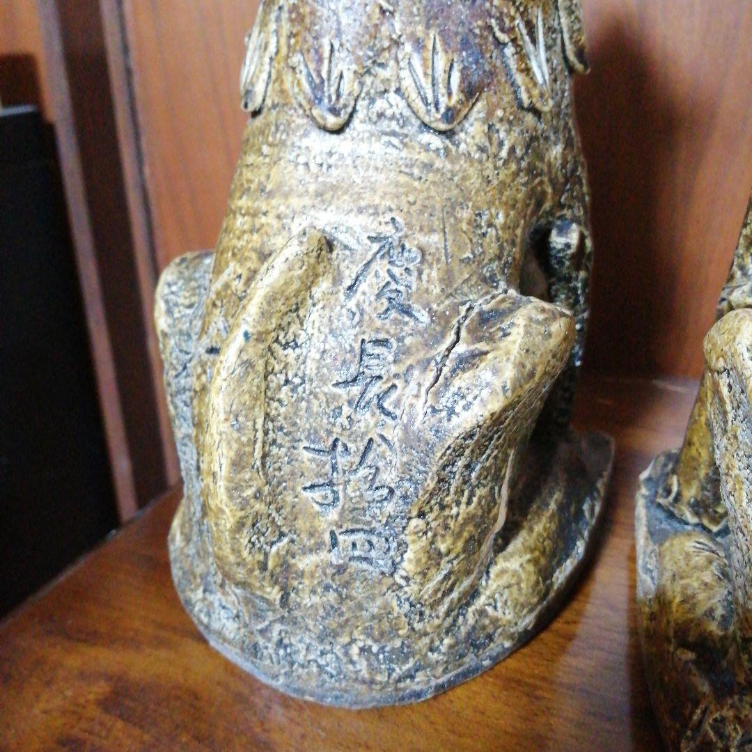 瀬戸焼 灰釉古瀬戸釉狛犬 24cm 慶長年間