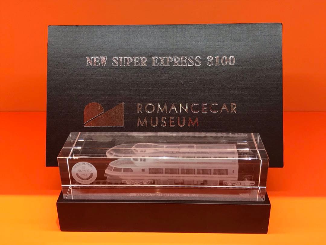 小田急】ロマンスカー3100形（NSE）3Dクリスタルオーナメント