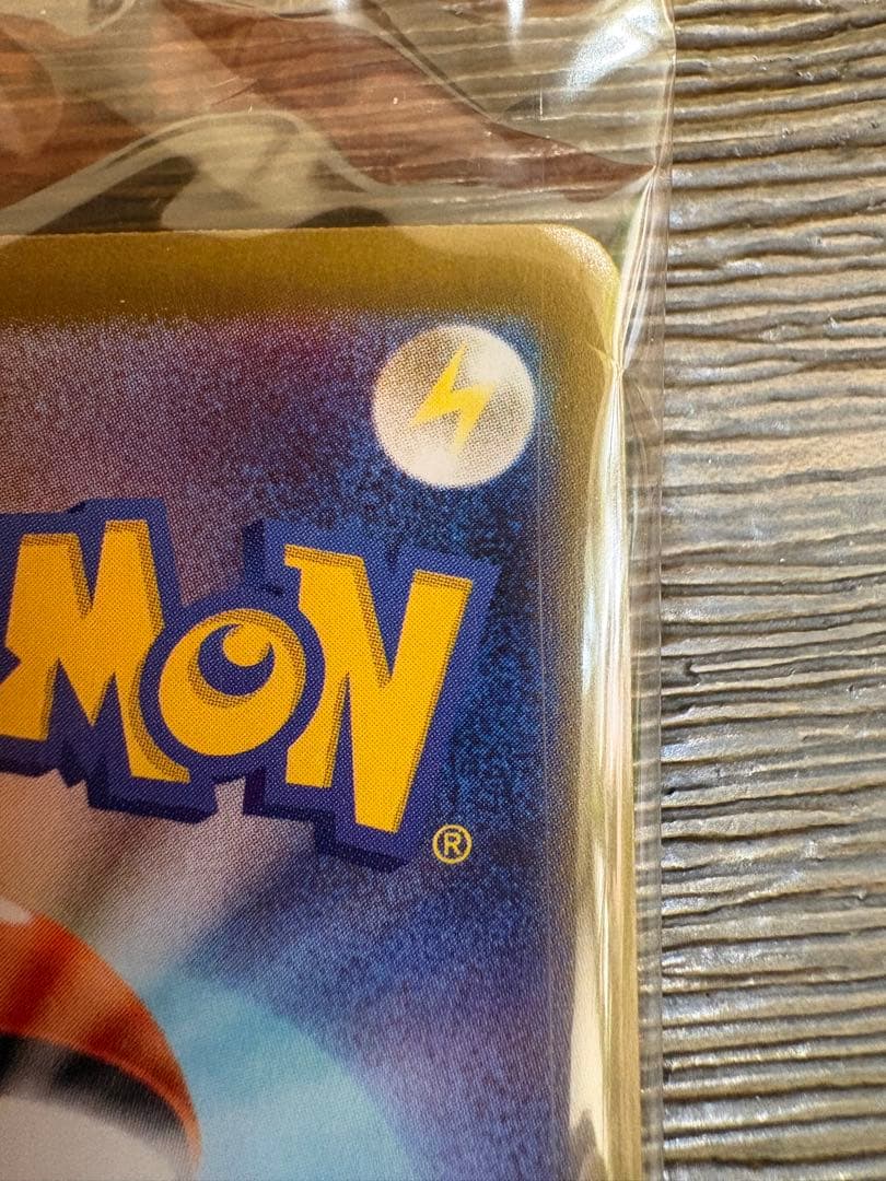 ヒロシマのピカチュウ 未開封261/sv-p ポケモンオンライン プロモ