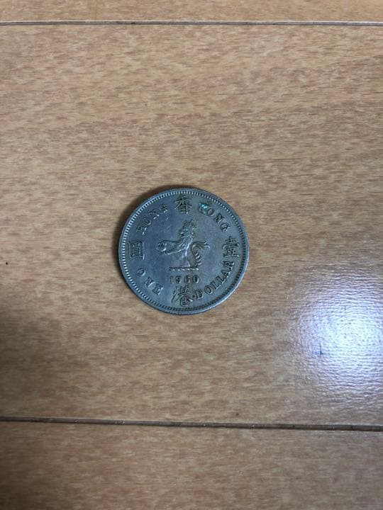 1960年 エリザベス女王 香港 1ドル 壹圓 メダル コイン - メルカリ