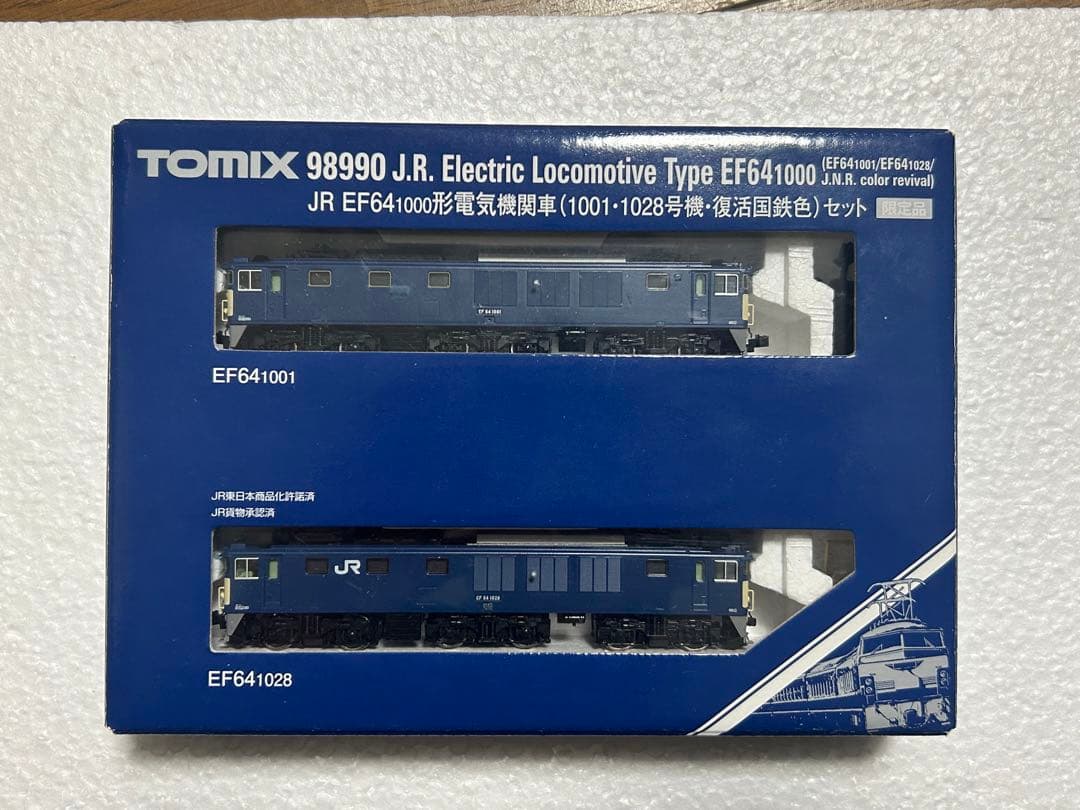 2両セット　TOMIX EF64 1001・1028 98990