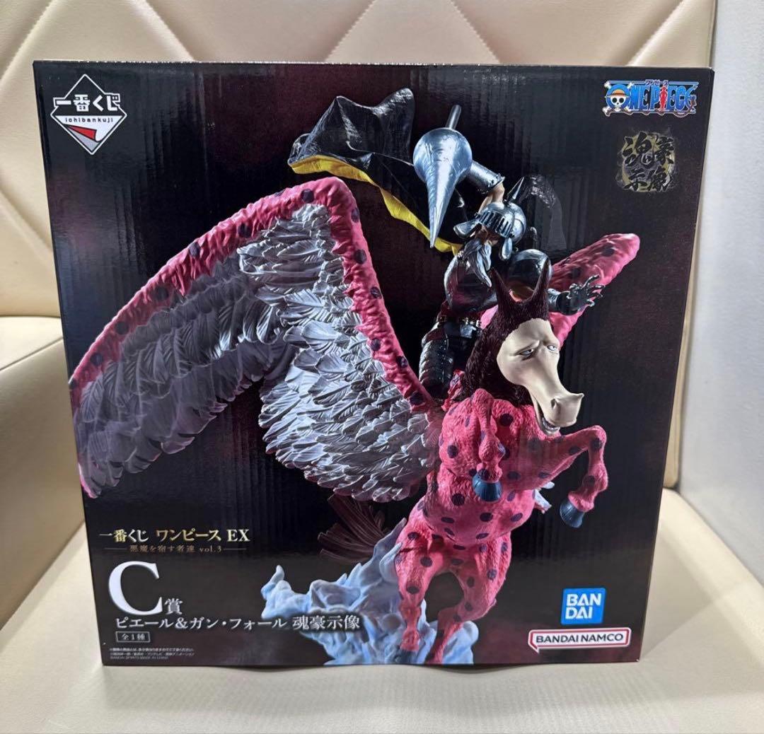一番くじ ワンピース 悪魔を宿す者達 C賞 ピエール&ガン・フォール 魂