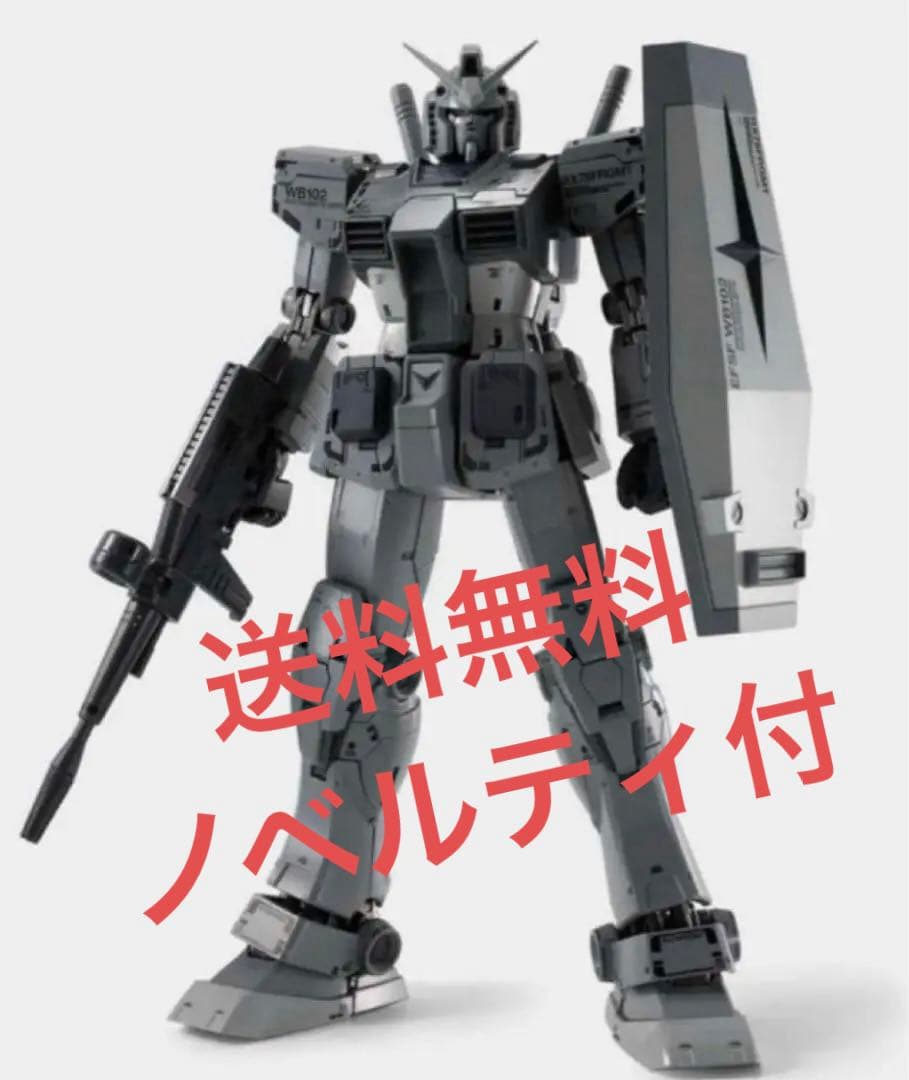 絶版❣️プラモデル2000台 カタログ