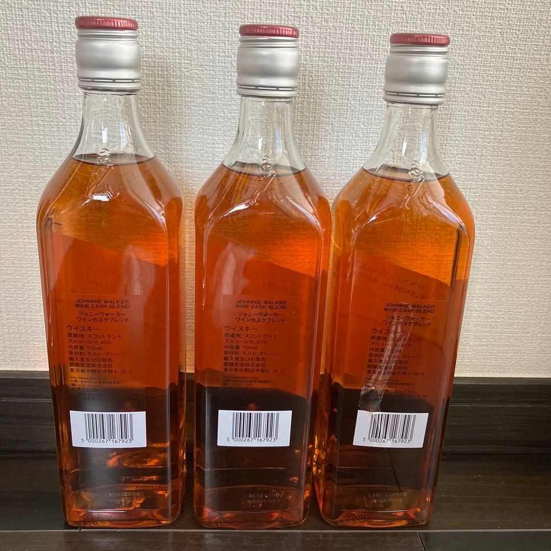 山崎 フロムザバレル ジョニーウォーカー ワインカスクブレンド