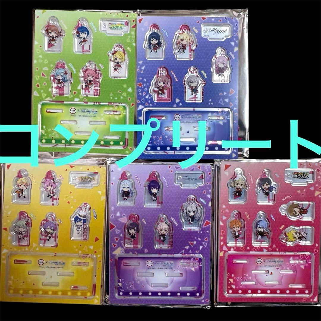 スシロー ユニットチャーム プロジェクトセカイ プロセカ コンプリート 5種