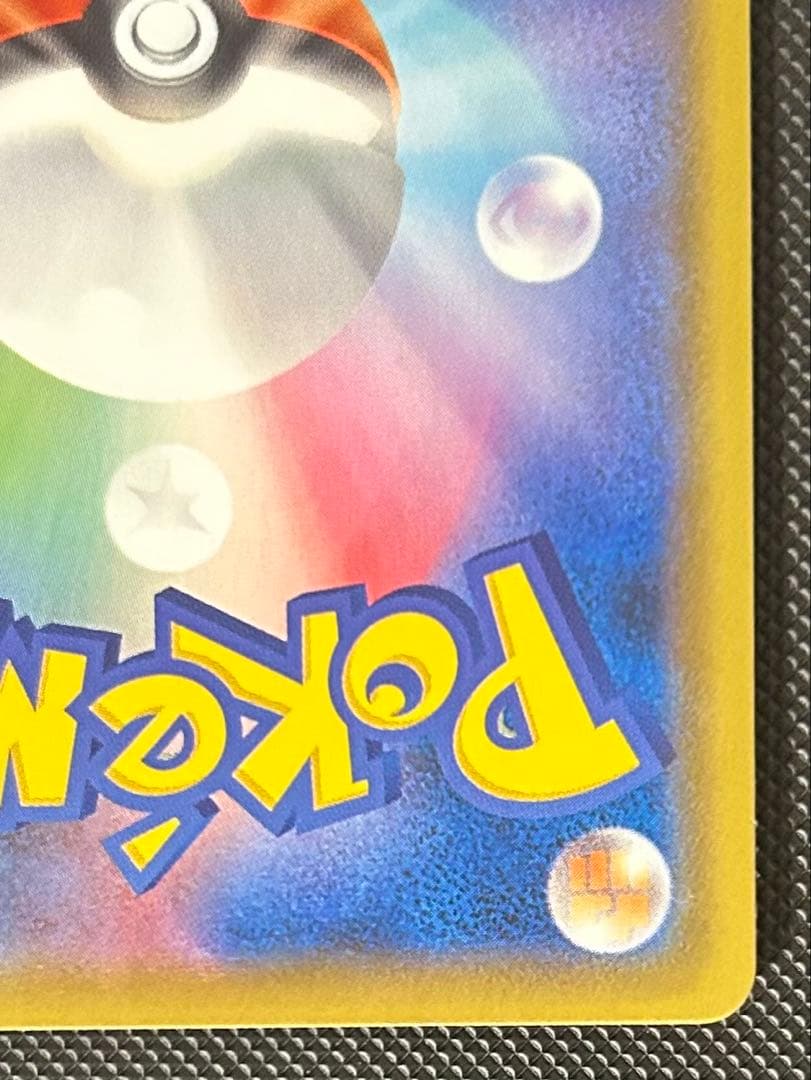 ゴールデンピカチュウV S8a-G 25th プロモ ポケモンカード