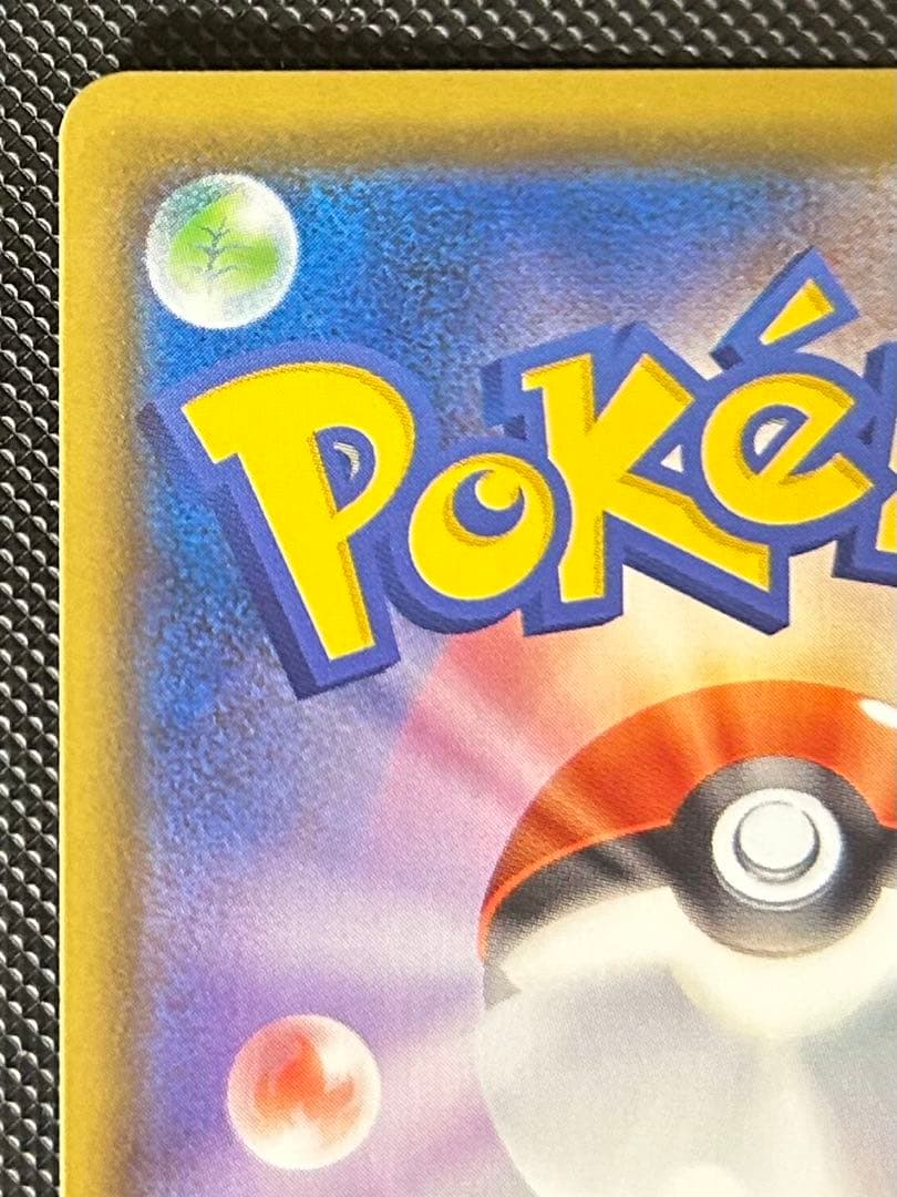 ゴールデンピカチュウV S8a-G 25th プロモ ポケモンカード