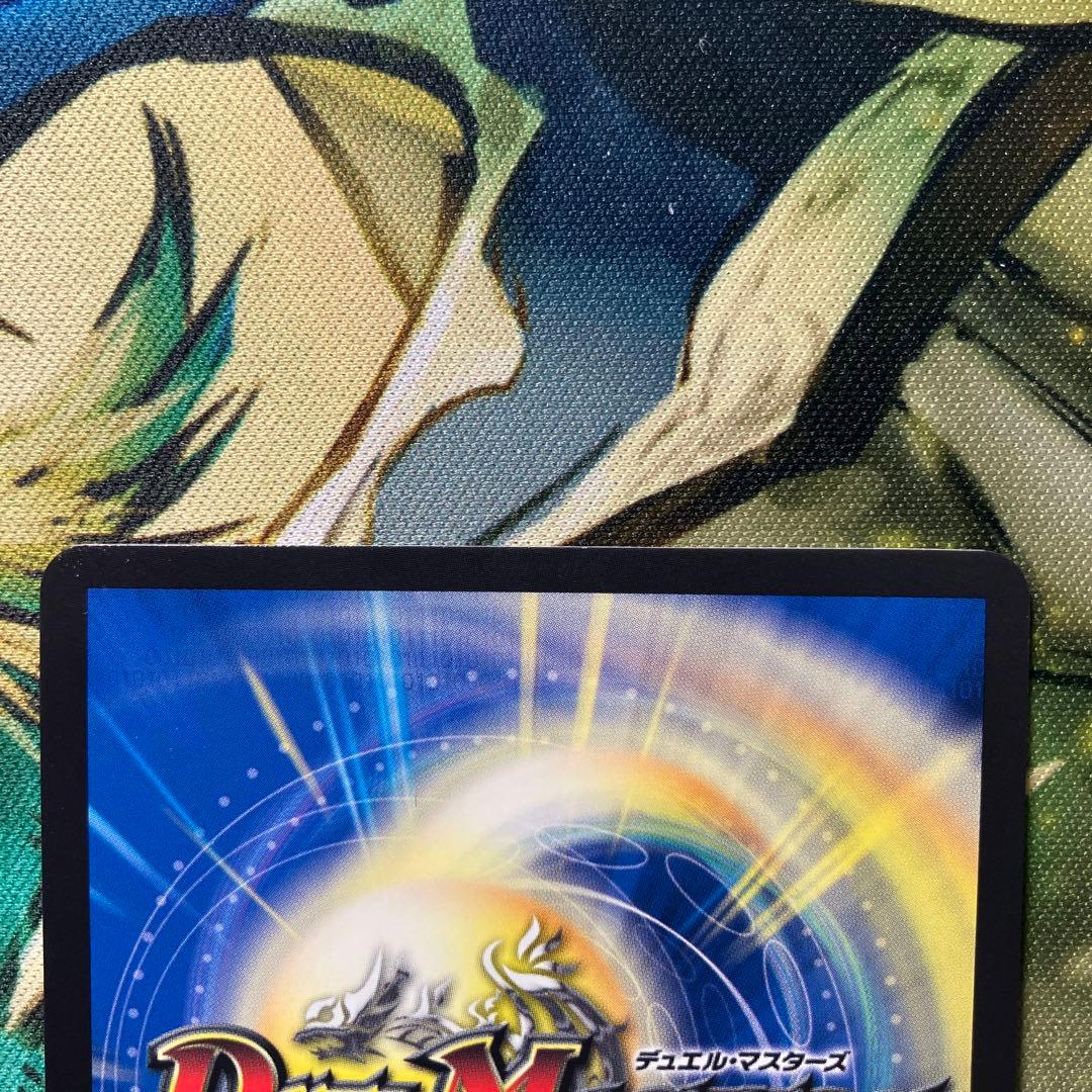 王道の革命ドギラゴン　シークレット 野々村