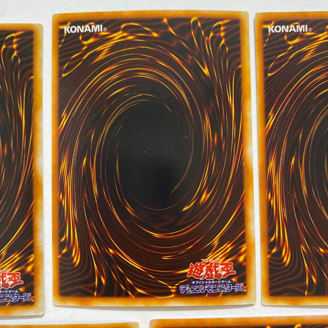 遊戯王　ライオンの儀式　初期　ウルトラ