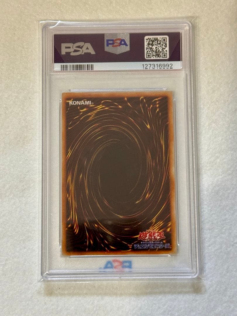 カ*ユ様 【PSA9】ヤランゾ（初期） カ*ユ様 【PSA9】ヤランゾ（初期