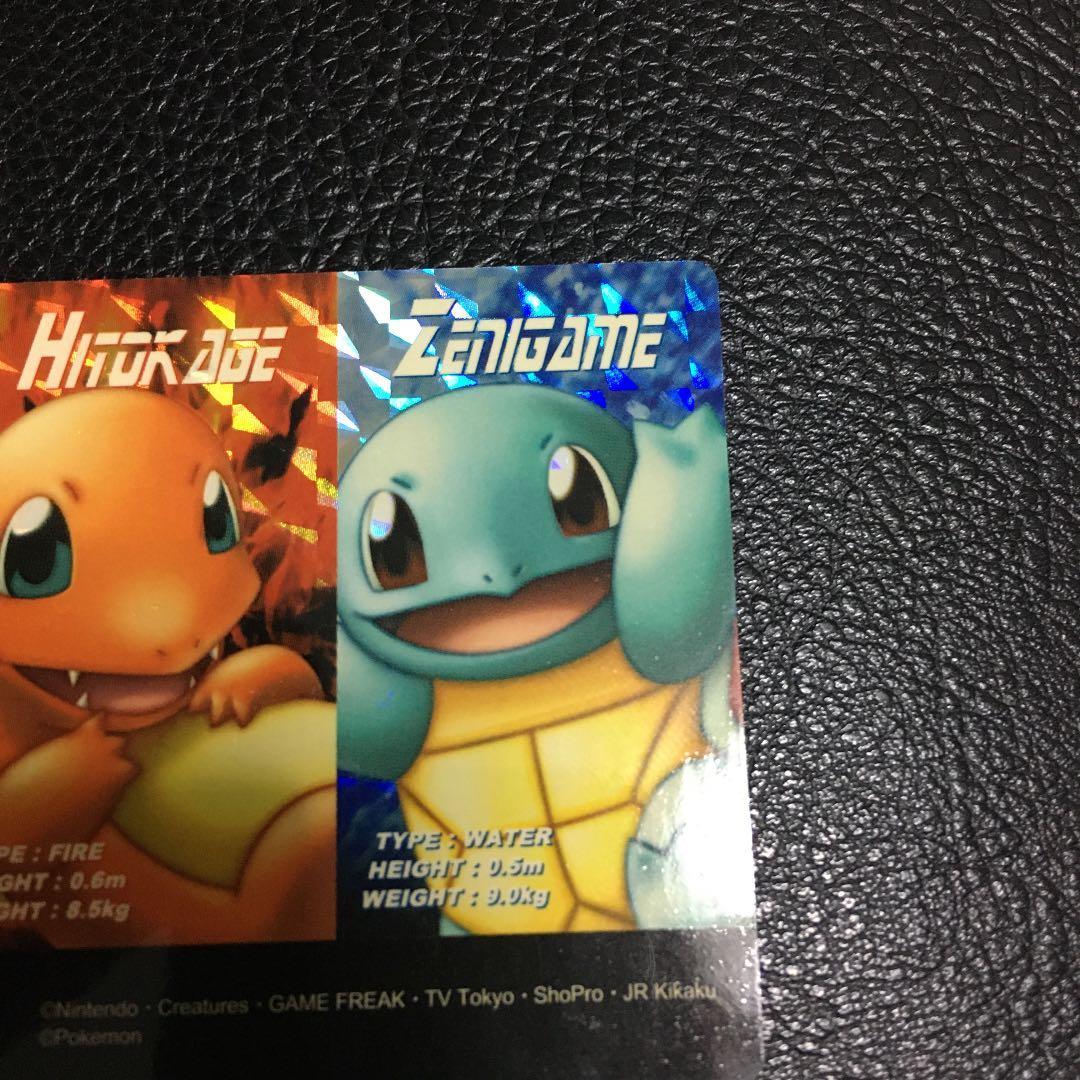 ポケモン　カード