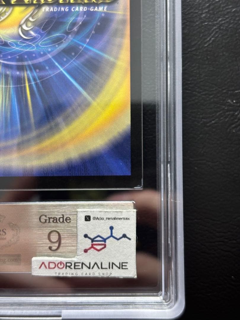 【ARS9】超竜バハム プロモ P14b/Y2 公式大会勝利者 winner