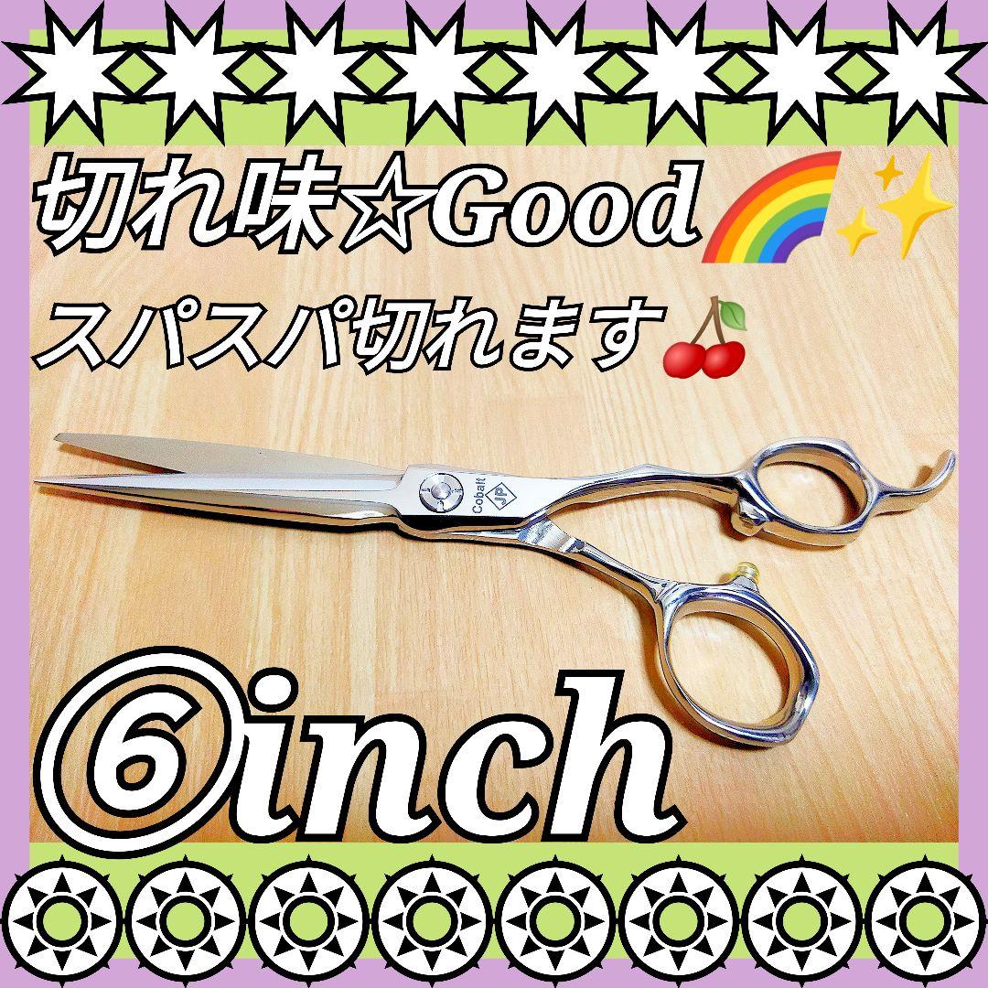スパスパ快適に切れる理美容師サロン用シザーカットバサミ❊トリマー