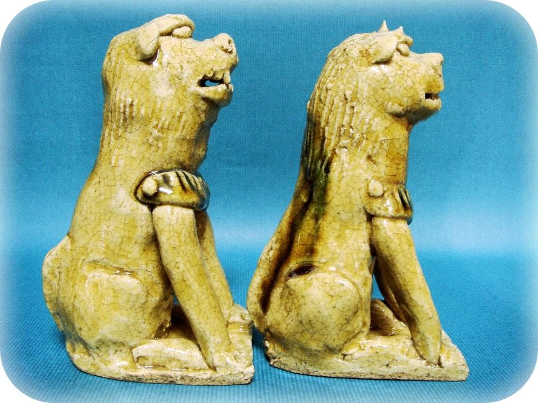 658『黄瀬戸 狛犬獅子 阿吽一対』 /骨董品 茶道具 古美術 アンティーク