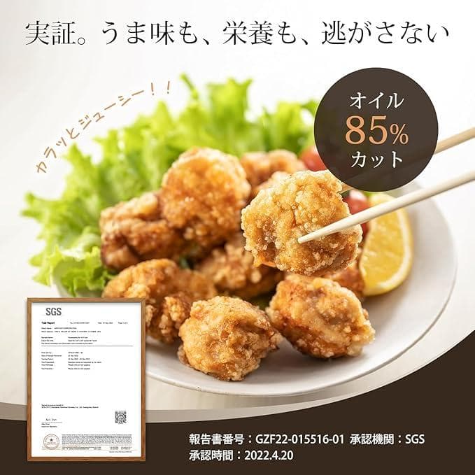 最終値下‼︎★早い者勝ち★COSORI エアフライヤ 4.7L 大容量 SS16